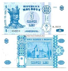 Банкнота 5 лей 1995 года Молдавия