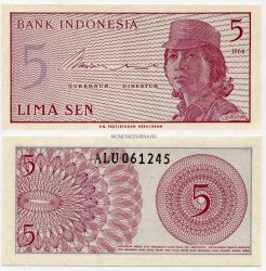 Банкнота 5 сен 1964 года. Индонезия.