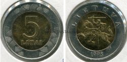 Монета 5 лит 1998 года. Литва