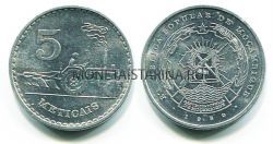 Монета 5 метикалов 1980 год Мозамбик