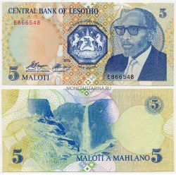 Банкнота 5 малоти 1989 года. Лесото