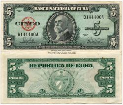 Банкнота 5 песо 1960 года Куба