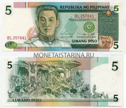 Банкнота 5 песо 1995 года Филиппины