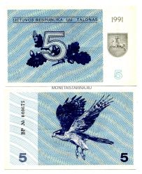 Банкнота 5 талонов 1991 года Литва (1-й выпуск)