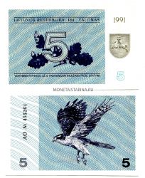 Банкнота 5 талонов 1991 года Литва (2-й выпуск)