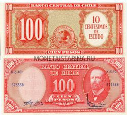 Банкнота 10 чентезимо 1960 года на 100 песо Чили
