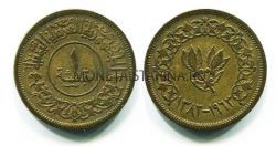 Монета 1 букша 1963 год Йемен