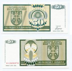 Банкнота 50 динаров 1992 года Сербская Республика Босния и Герцеговина