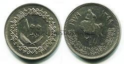 Монета 100 дирхам 1979 года Ливия