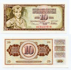 Банкнота (бона)  10 динар Югославия