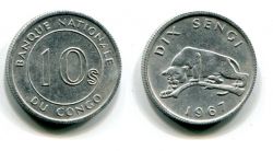 Монета 10 сенжи 1967 года Конго