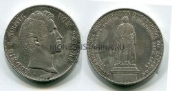 Монета серебряная 2 талера 1843 года."100 лет университету в Эрлангане".Королевство Бавария (Германия).