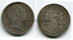 Монета серебряная 2 талера 1851 года.Королевство Бавария (Германия)