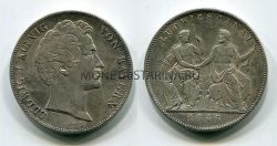 Монета серебряная 2 талера 1946 года.В честь завершения строительства Людвигканала.Королевство Бавария (Германия)