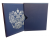 Альбом для монет "Герб РФ" в шубере синий (формат Оптима, без листов)