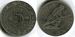 Монета 5 динаров 1974 год Алжир