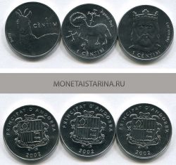 Набор из 3-х монет 2002 года Андорра