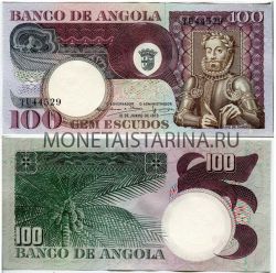 Банкнота 10 эскудо 1973 года Ангола