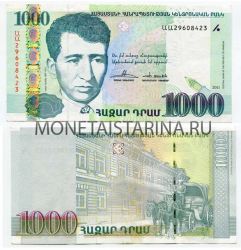 Банкнота 1000 драм 2011 года Армения