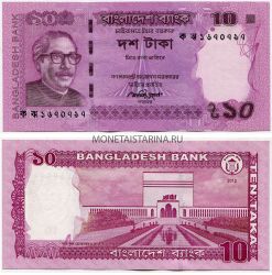 Банкнота 10 така 2012 года. Бангладеш