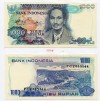 Банкнота 1000 рупий 1980 года, Индонезия