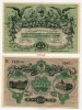 Банкнота 25 рублей 1917 года г. Одесса