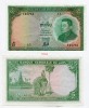 Банкнота 5 кип 1962 года, Лаос