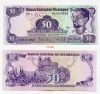 Банкнота 50 кордоба 1984 года, Никарагуа