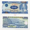 Банкнота 5000 донг 1991 года, Вьетнам