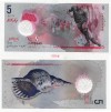 Банкнота полимерная 5 руфий 2017 года, Мальдивы