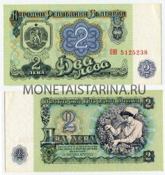 Банкнота 2 лева 1974 года Болгария