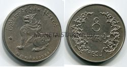 Монета 1 кьят 1952 год Бирма