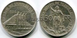 Монета серебряная 50 франков 1935 года Бельгия