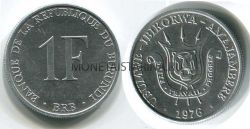 Монета 1 франк 1976 год Бурунди