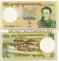 Банкнота 20 нгултрум 2006 год Бутан