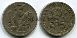 Монета 1 крона 1922 года Чехословакия