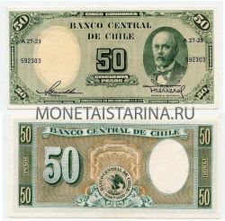Банкнота 5 чентезимо 1960 года на 50 песо Чили