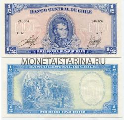 Банкнота 1/2 эскудо 1962 года Чили