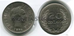 Монета 20 сентаво 1970 год Колумбия