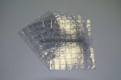 Комплект из 6-и прозрачных пластиковых листов с клапанами для альбома "Монеты регулярного выпуска с 1991"