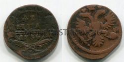 Монета медная денга 1734 года. Императрица Анна Иоанновна
