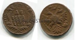 Монета медная денга 1738 года. Императрица Анна Иоанновна