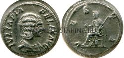 Монета серебряная денарий Юлии Домны (193-211 гг.)