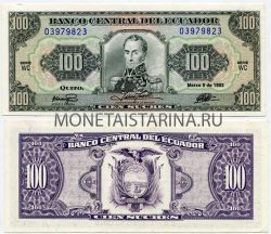 Банкнота 100 сукре 1992 года Эквадор