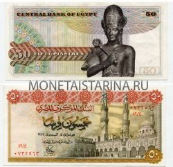 Банкнота 50 пиастров 1985-1994 гг. Египет