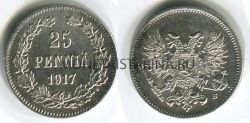 Монета серебряная 25 пенни 1917 года. Император Николай II