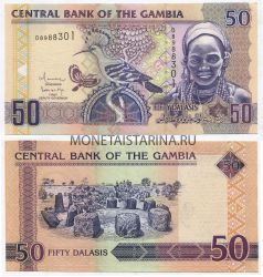 Банкнота 50 даласи 2001 года Гамбия
