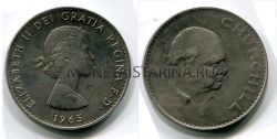 Монета 25 пенсов 1965 года Великобритания