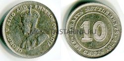 Монета 10 центов 1927 года Стрейтс Сетлментс