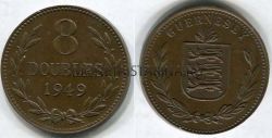 Монета 8 дублей 1949 года Гернси